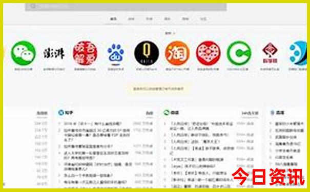 暑假最凉快的城市