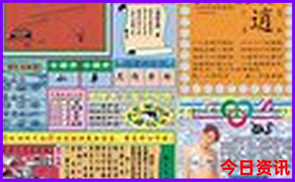 川藏线318自驾游路线图